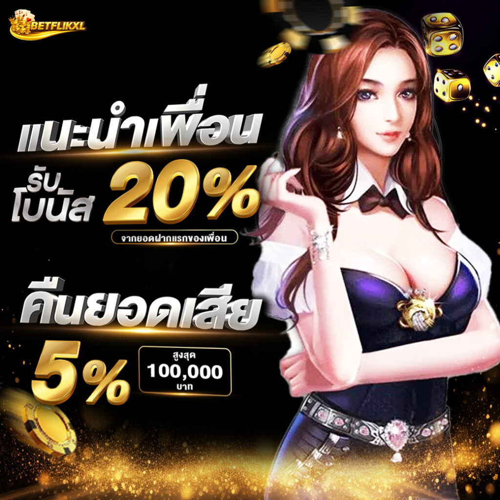 betflikxl-2 betflikxl